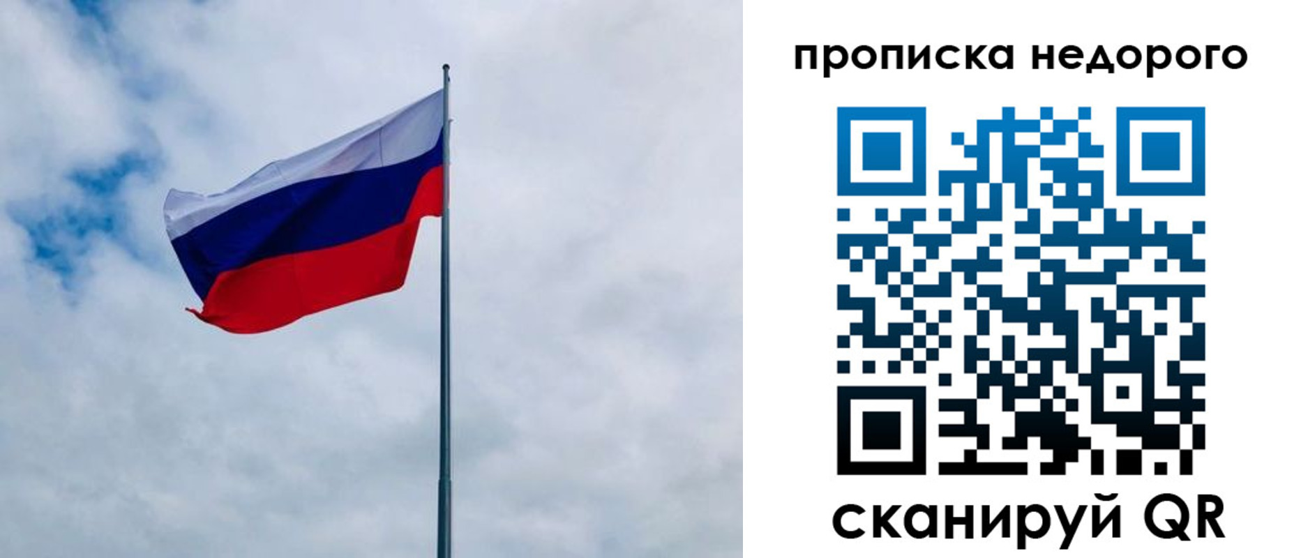 прописка в квартире в Кувшиново