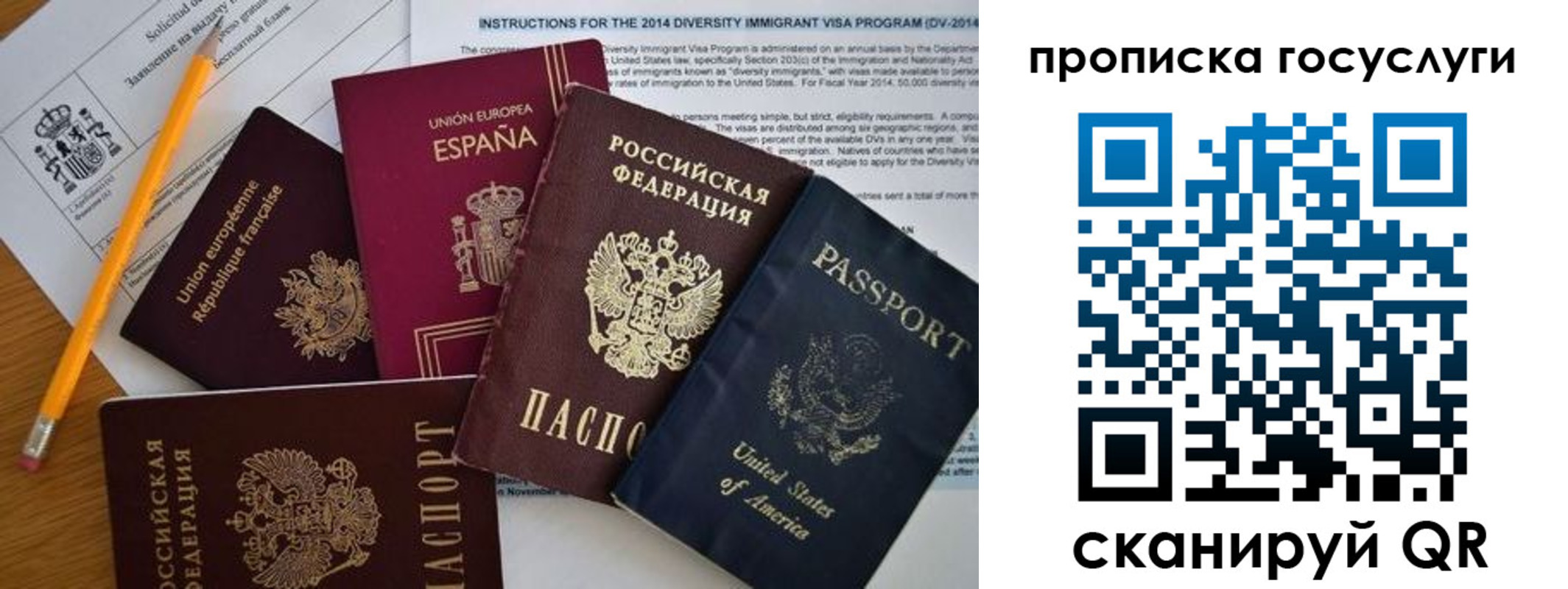 прописка гарантия в Кувшиново
