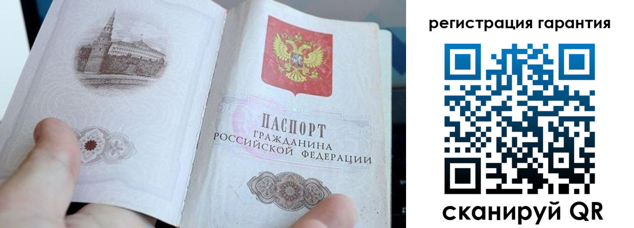 прописка законно в Кувшиново