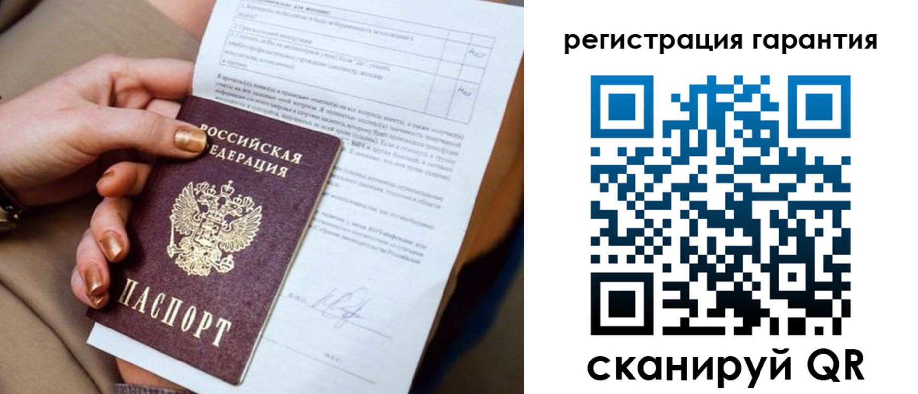 найти адрес прописки в Кувшиново