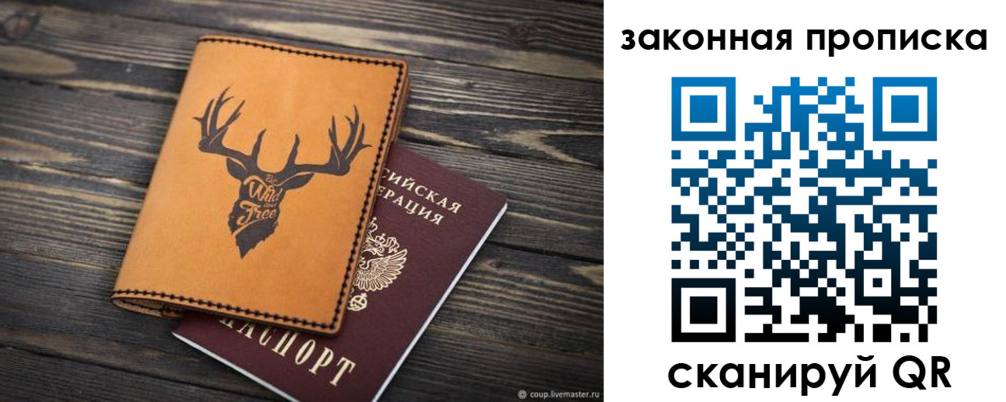 прописка для школы в Кувшиново