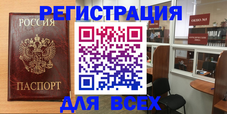 регистрация для дет. сада в Кувшиново